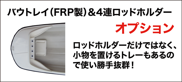 バウ