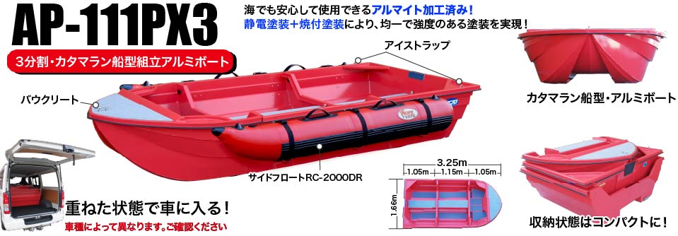 �{�[�g�C���[�W