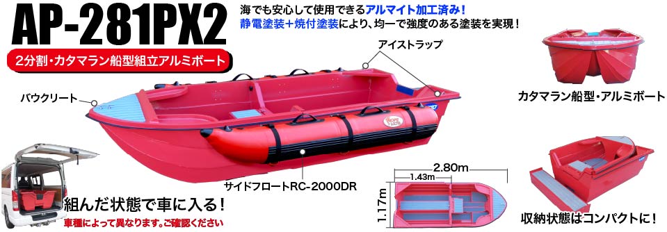 �{�[�g�C���[�W