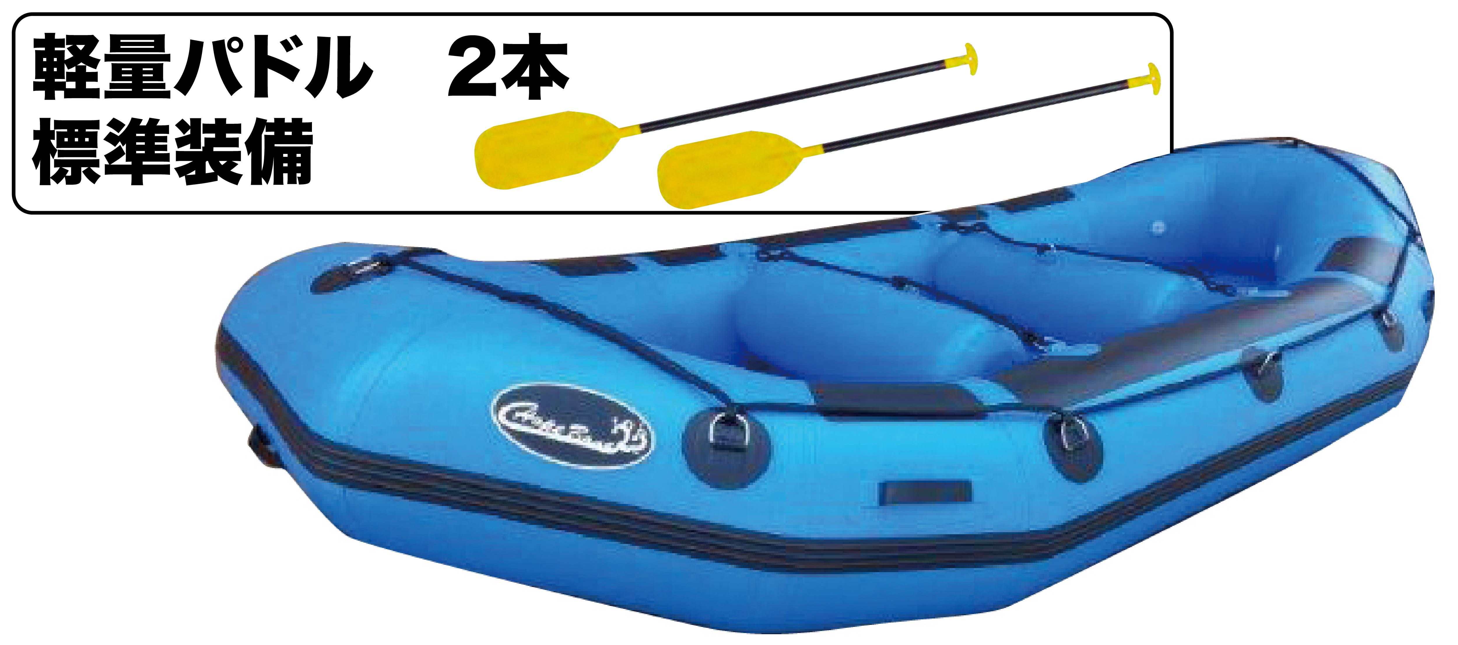 �{�[�g�C���[�W