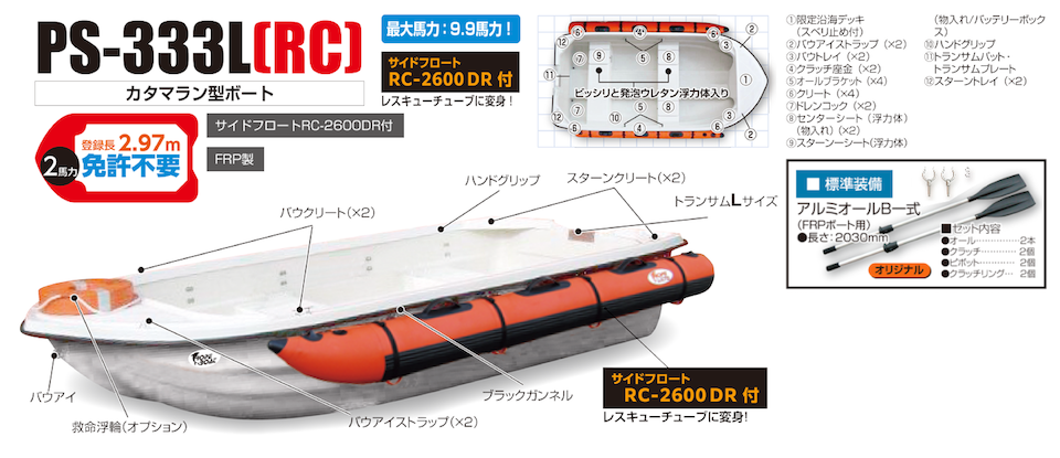 �{�[�g�C���[�W