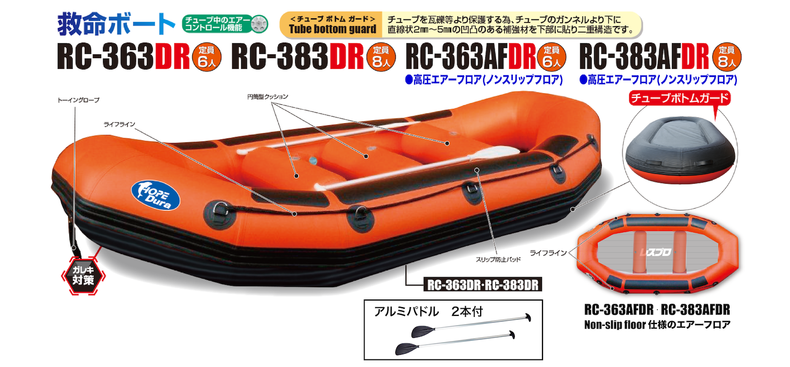 �{�[�g�C���[�W