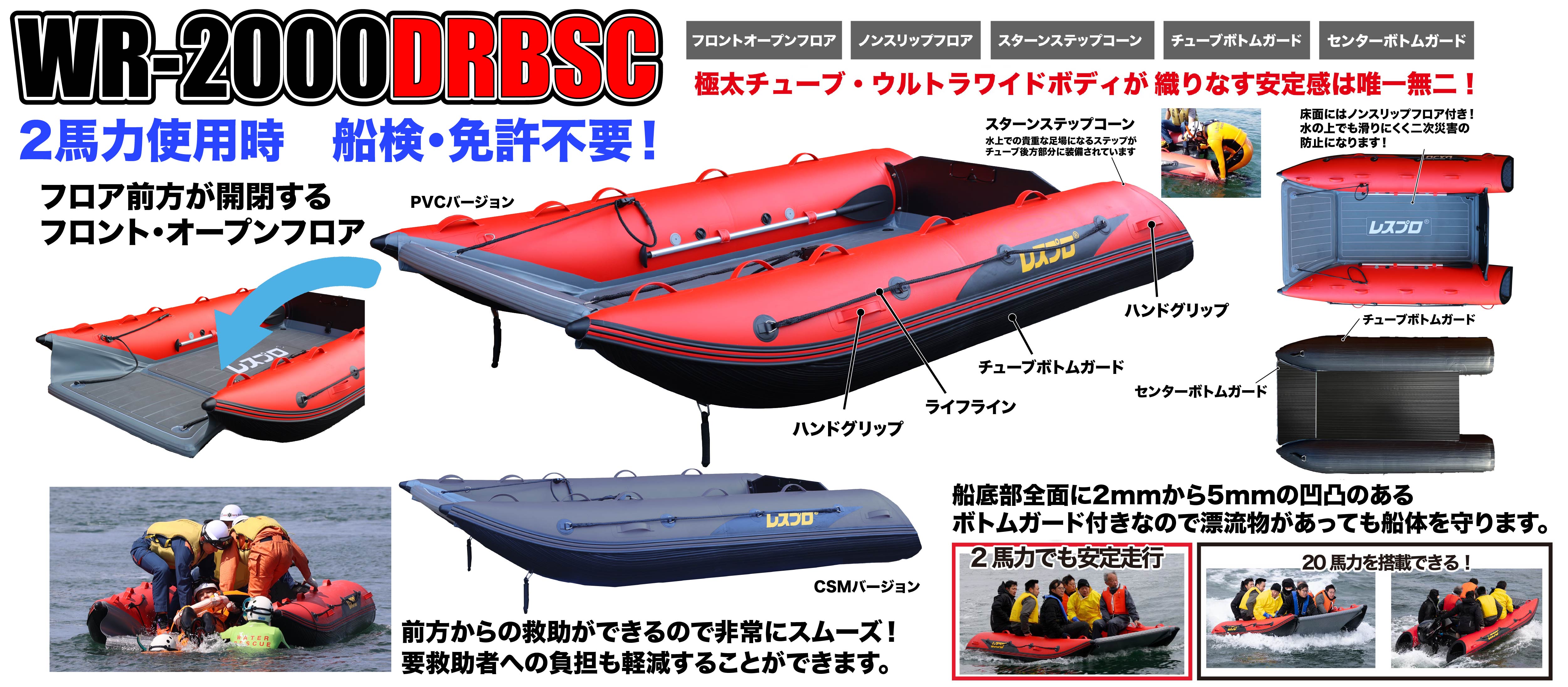 �{�[�g�C���[�W