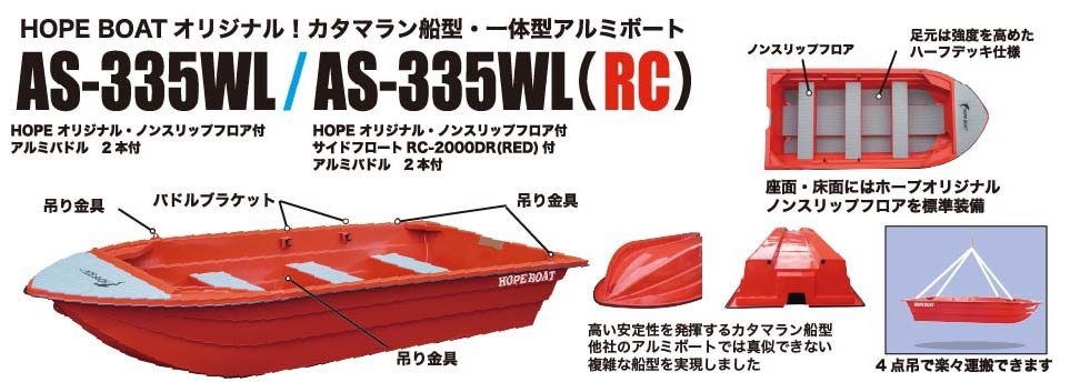 ボートイメージ